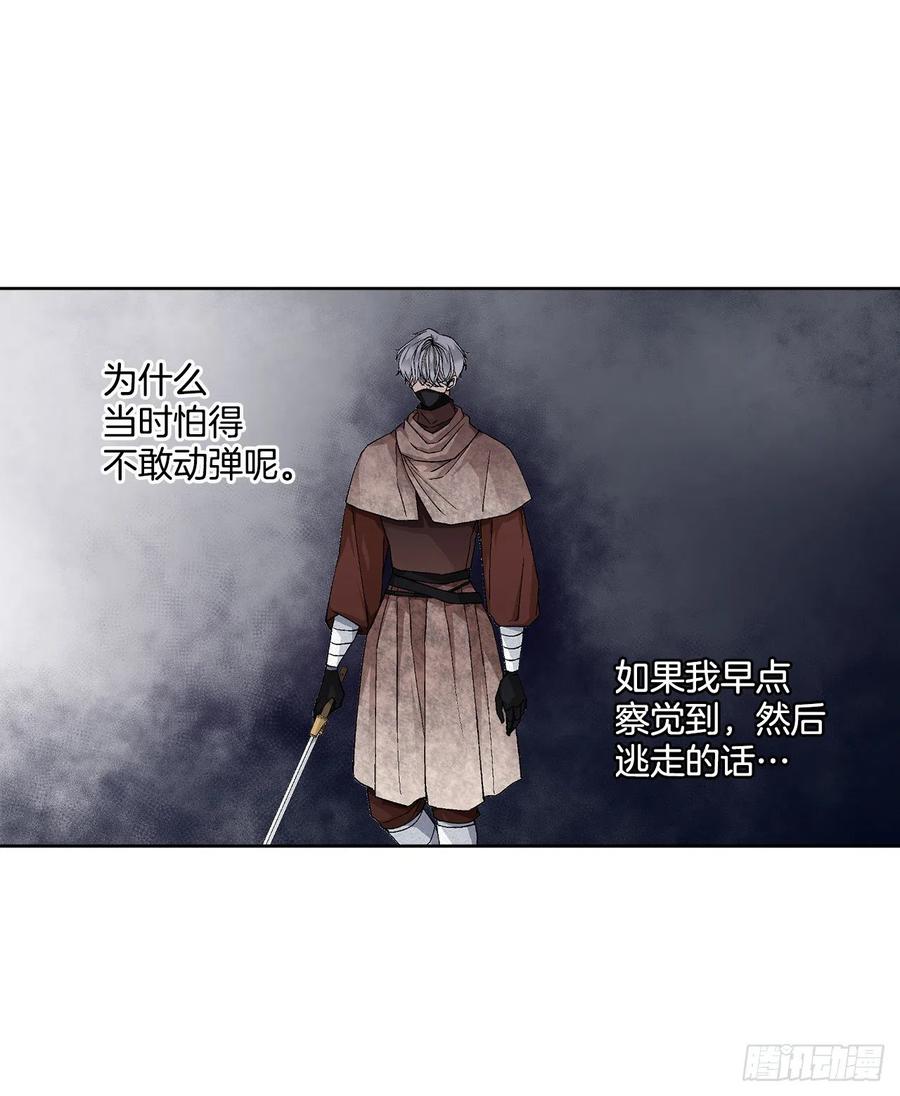 43.平安归来(1/2)-第44话