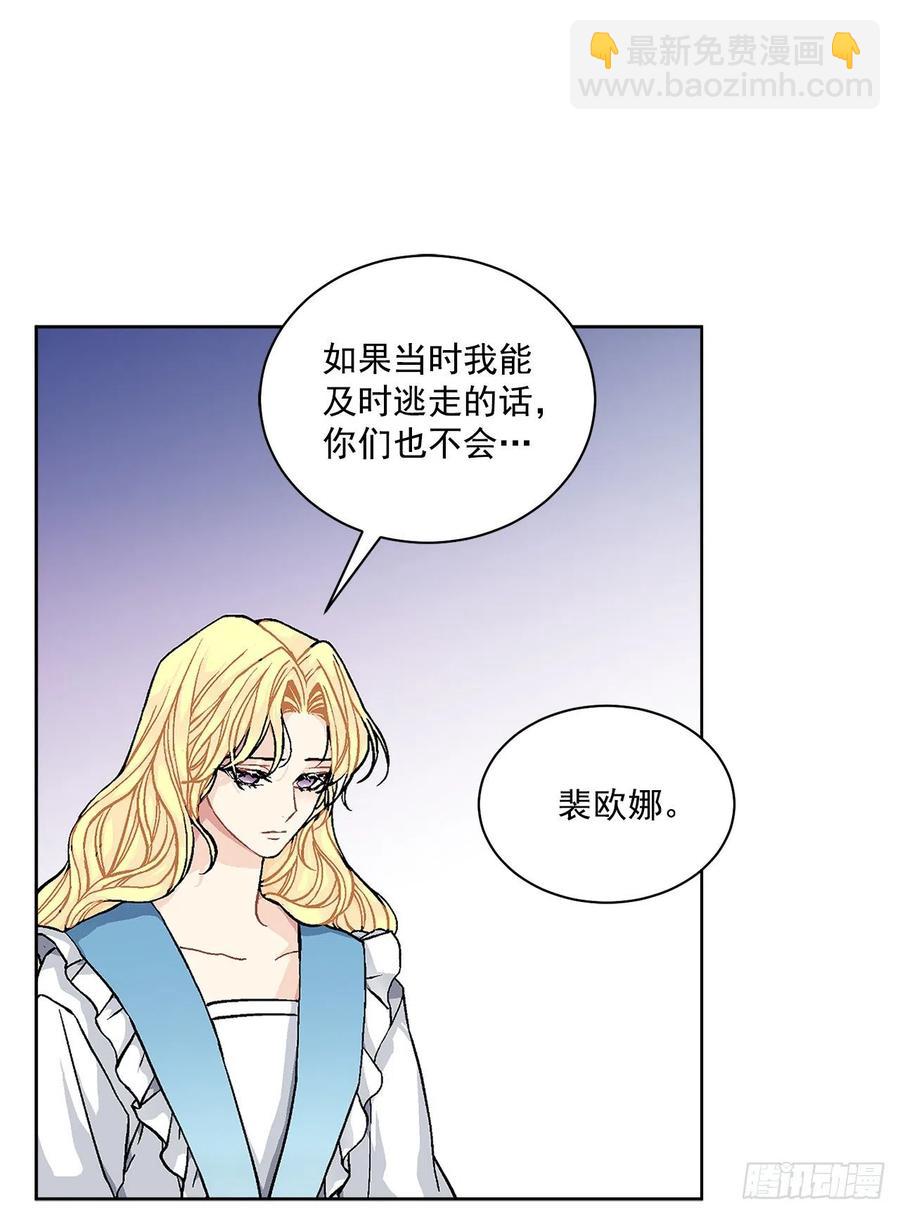 43.平安归来(1/2)-第44话