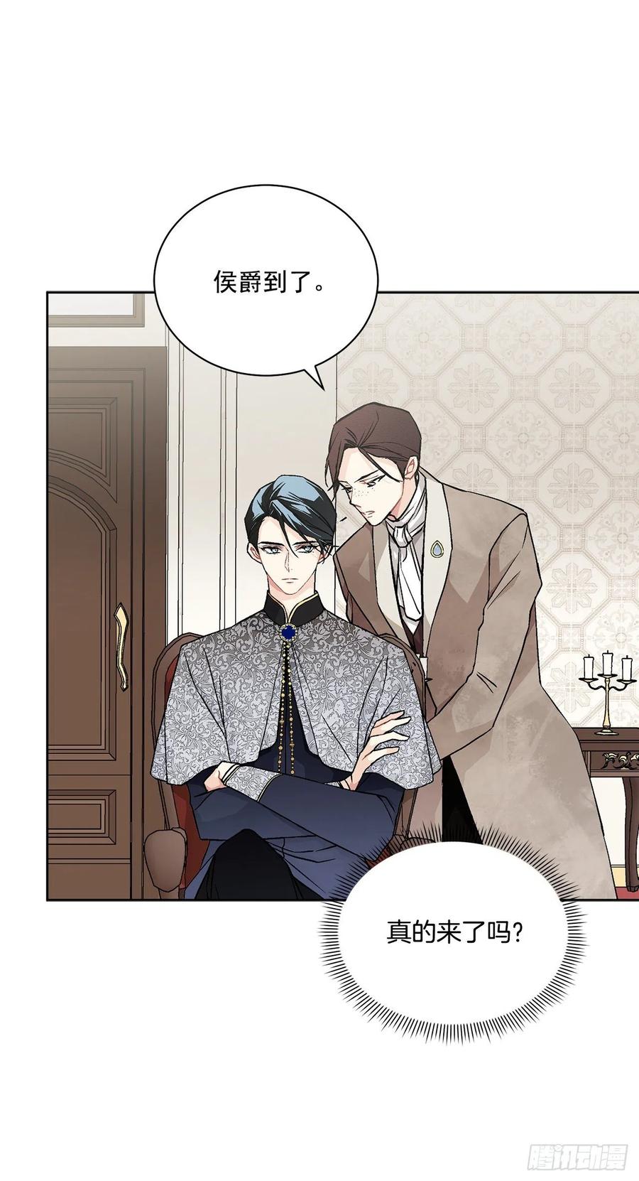 45.隐秘的拍卖会(1/2)-第46话