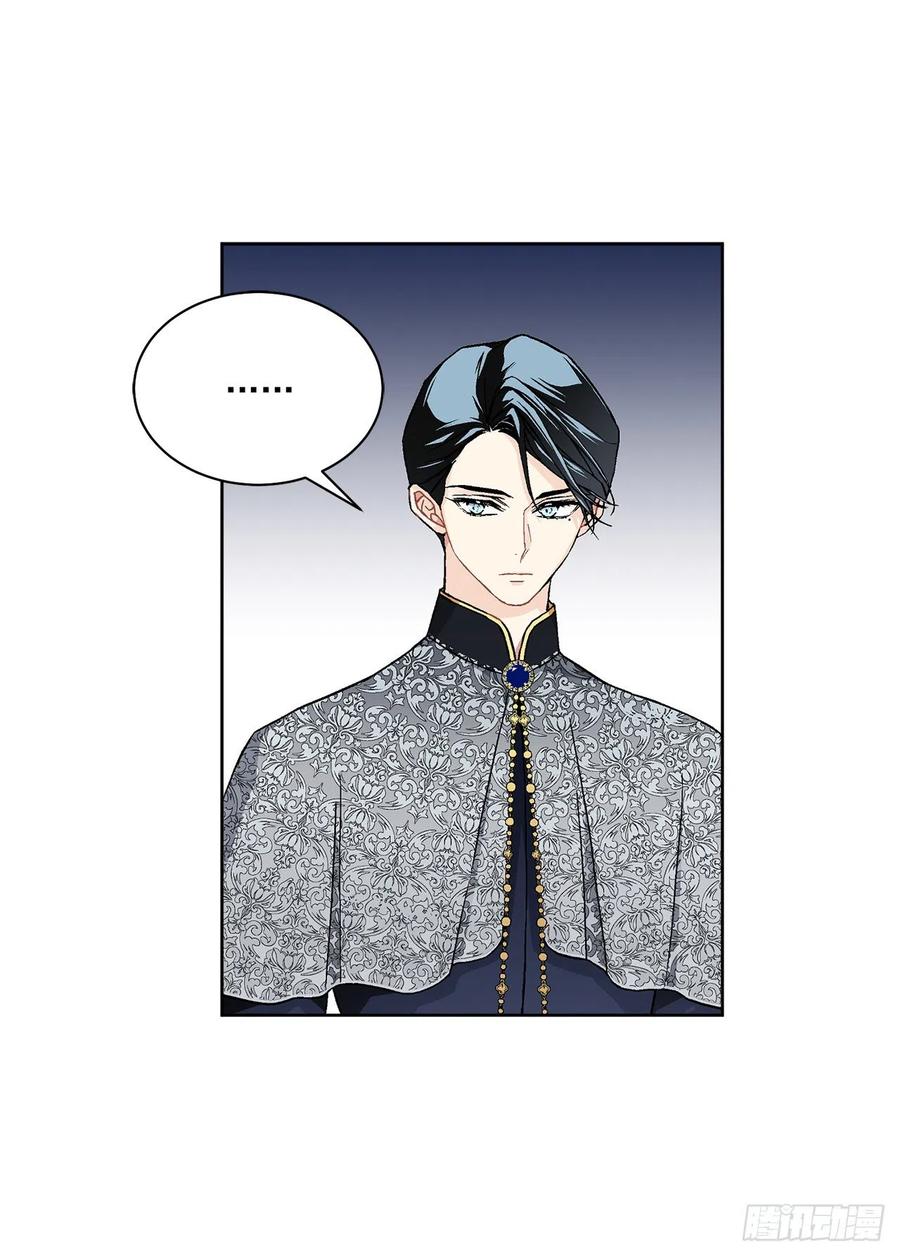 45.隐秘的拍卖会(1/2)-第46话