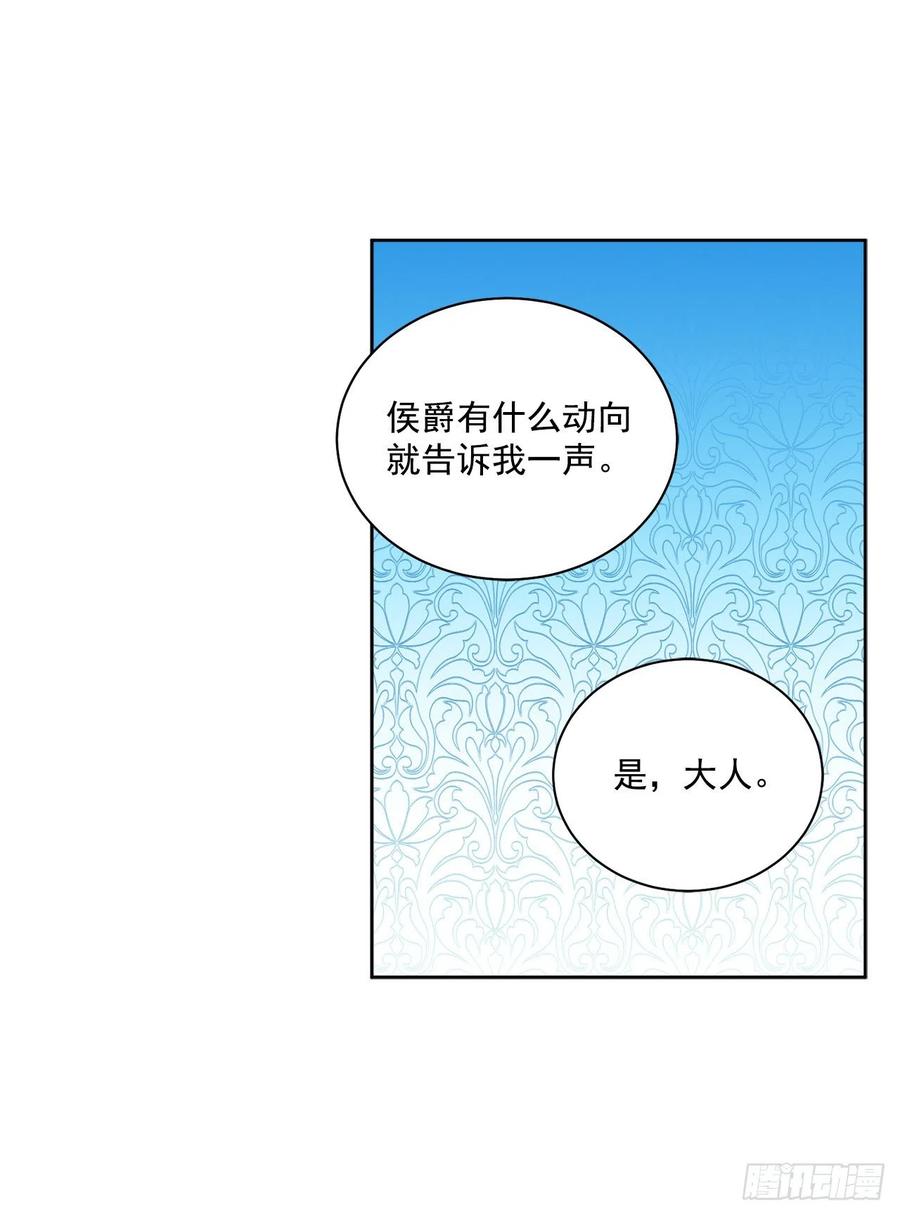 45.隐秘的拍卖会(1/2)-第46话