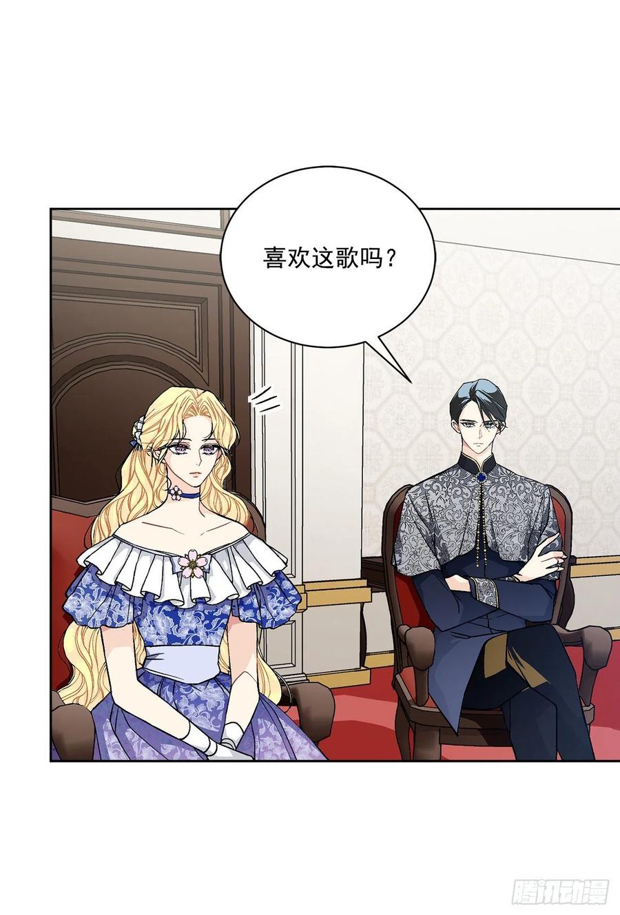 45.隐秘的拍卖会(1/2)-第46话