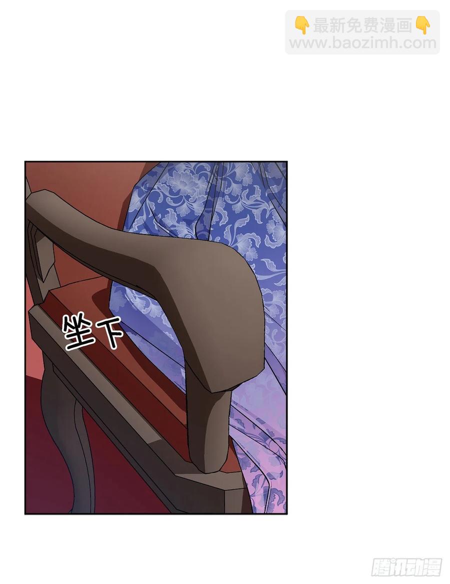 45.隐秘的拍卖会(1/2)-第46话