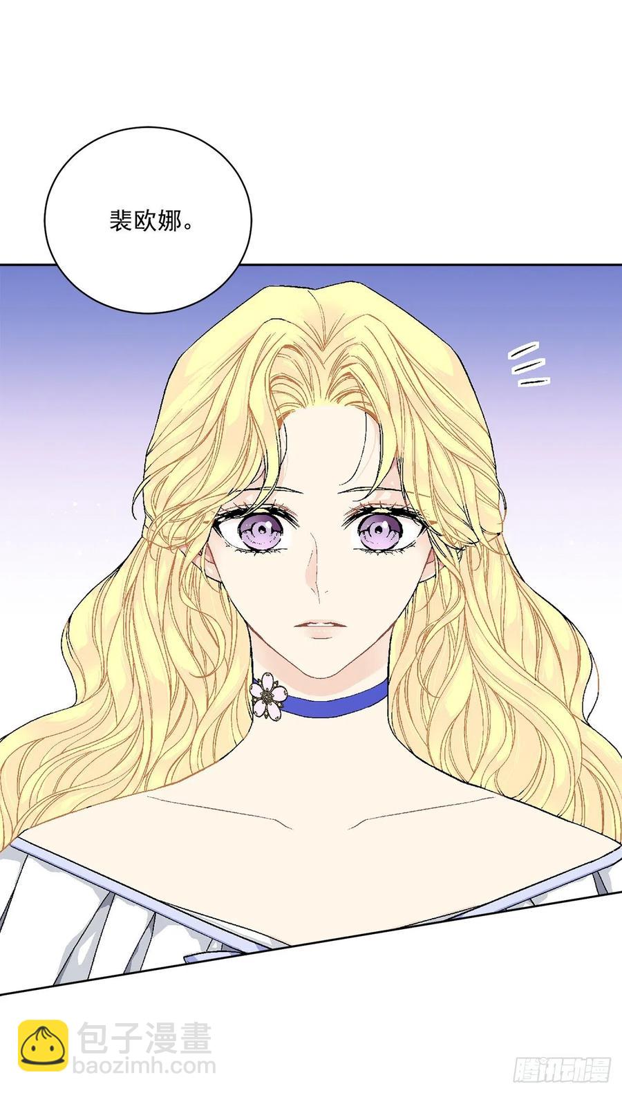 47.来自大公主的杀机(1/2)-第48话