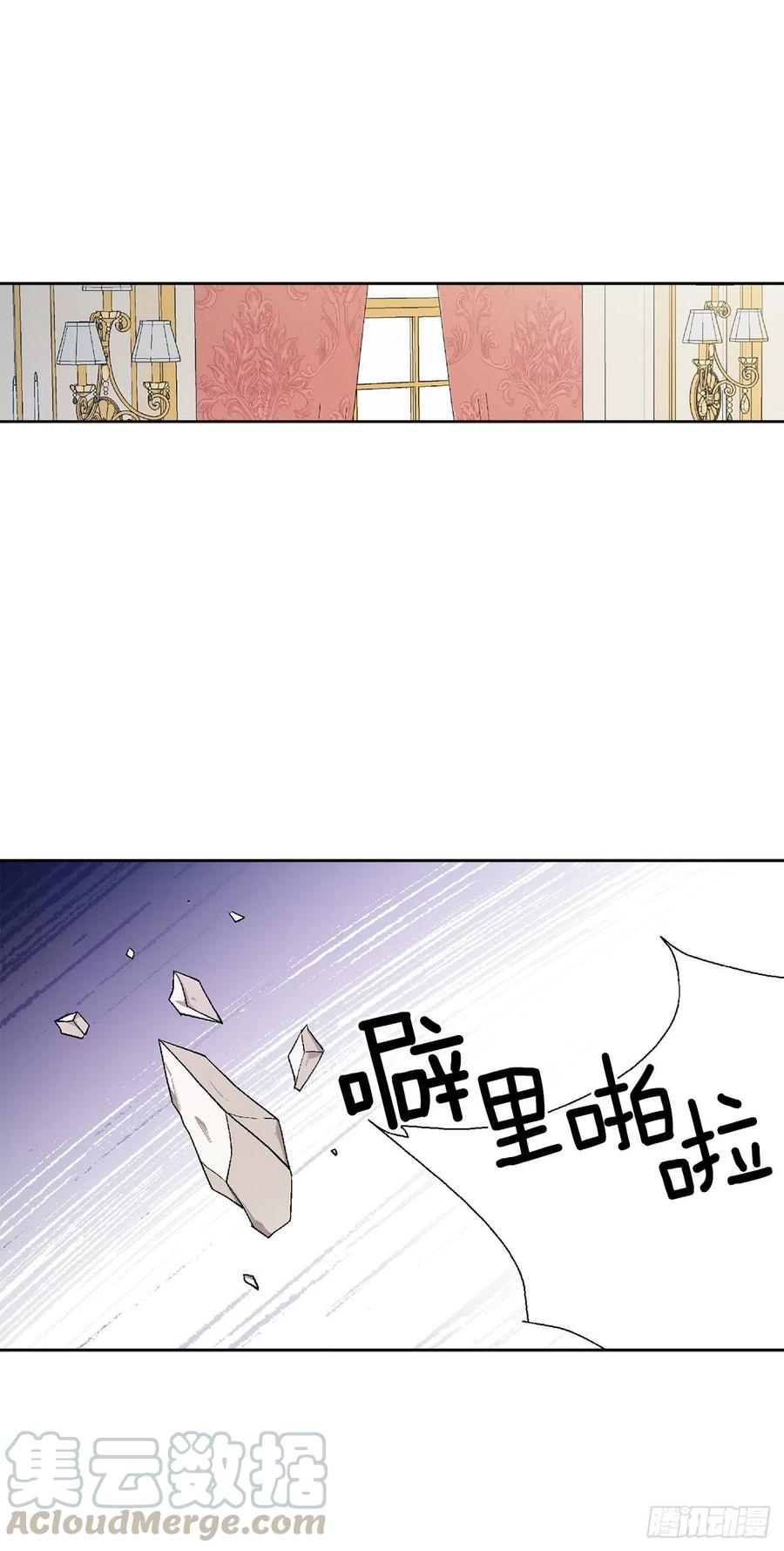 47.来自大公主的杀机(1/2)-第48话