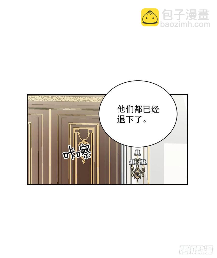 47.来自大公主的杀机(1/2)-第48话