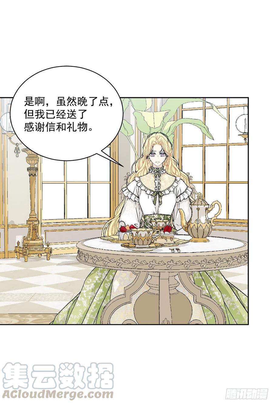 49.危机初现？(1/2)-第50话