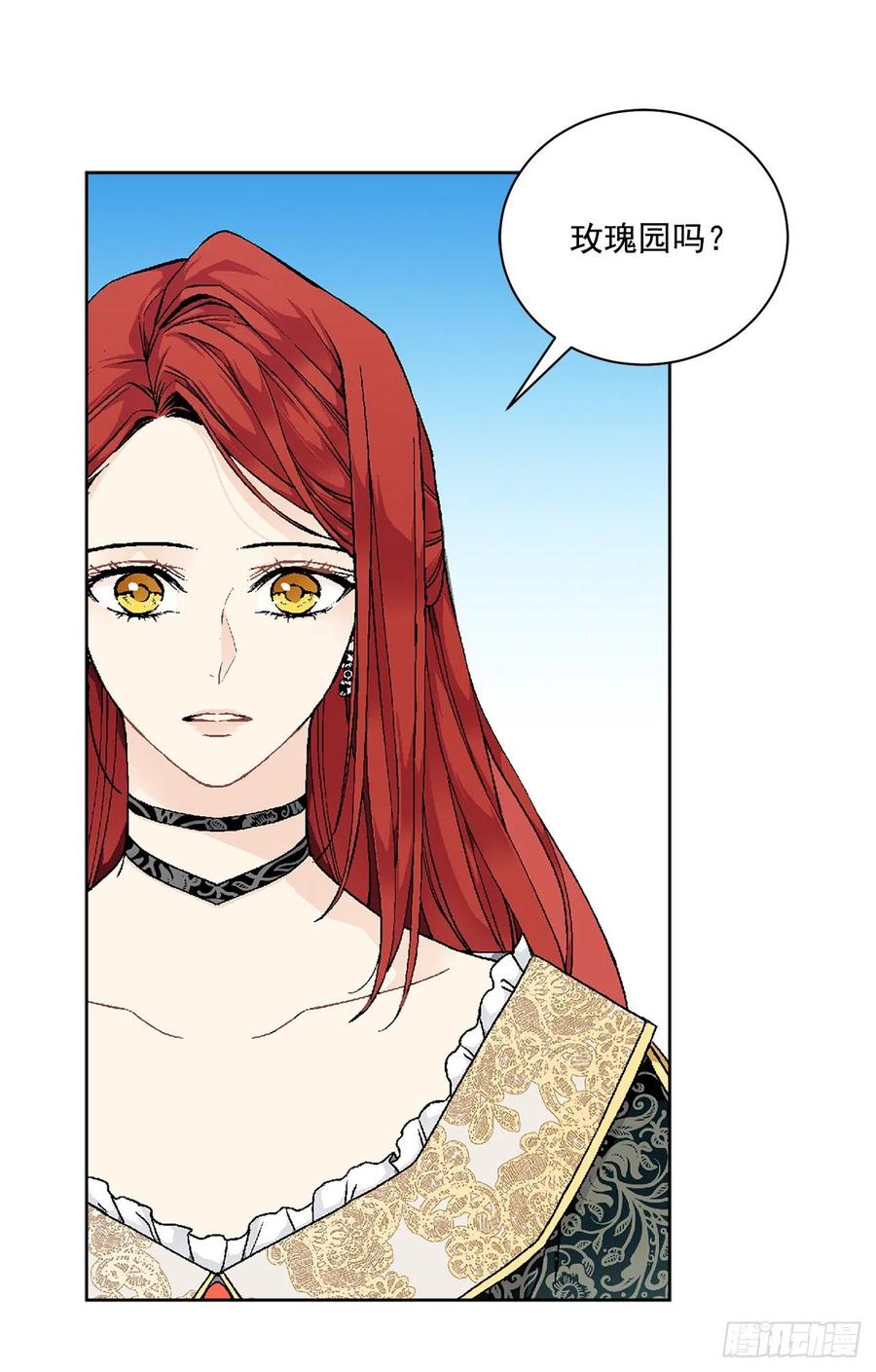 49.危机初现？(1/2)-第50话