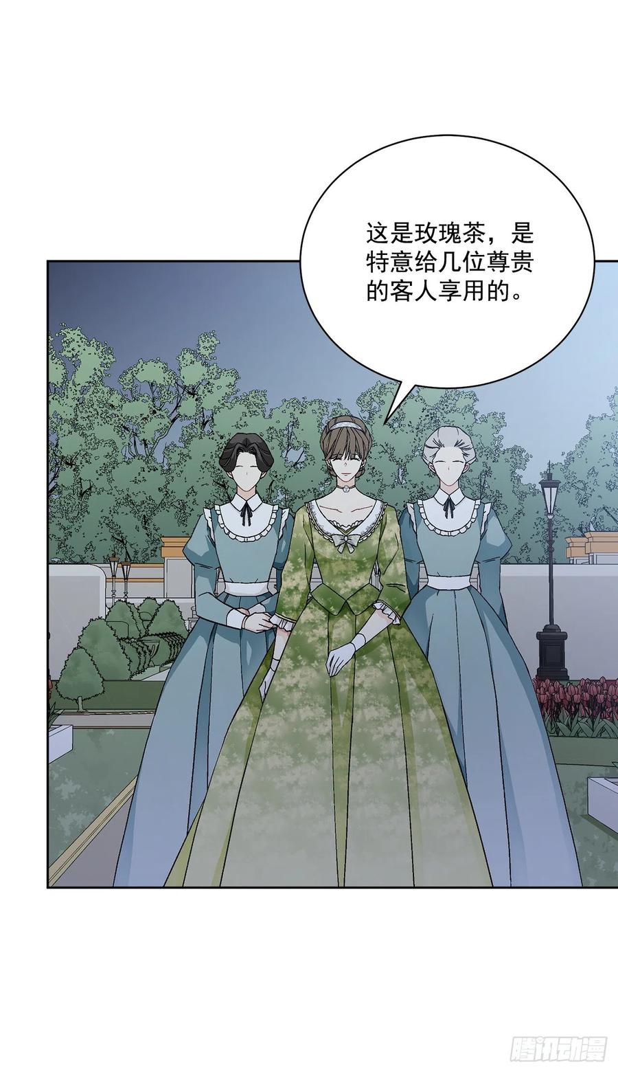 49.危机初现？(1/2)-第50话