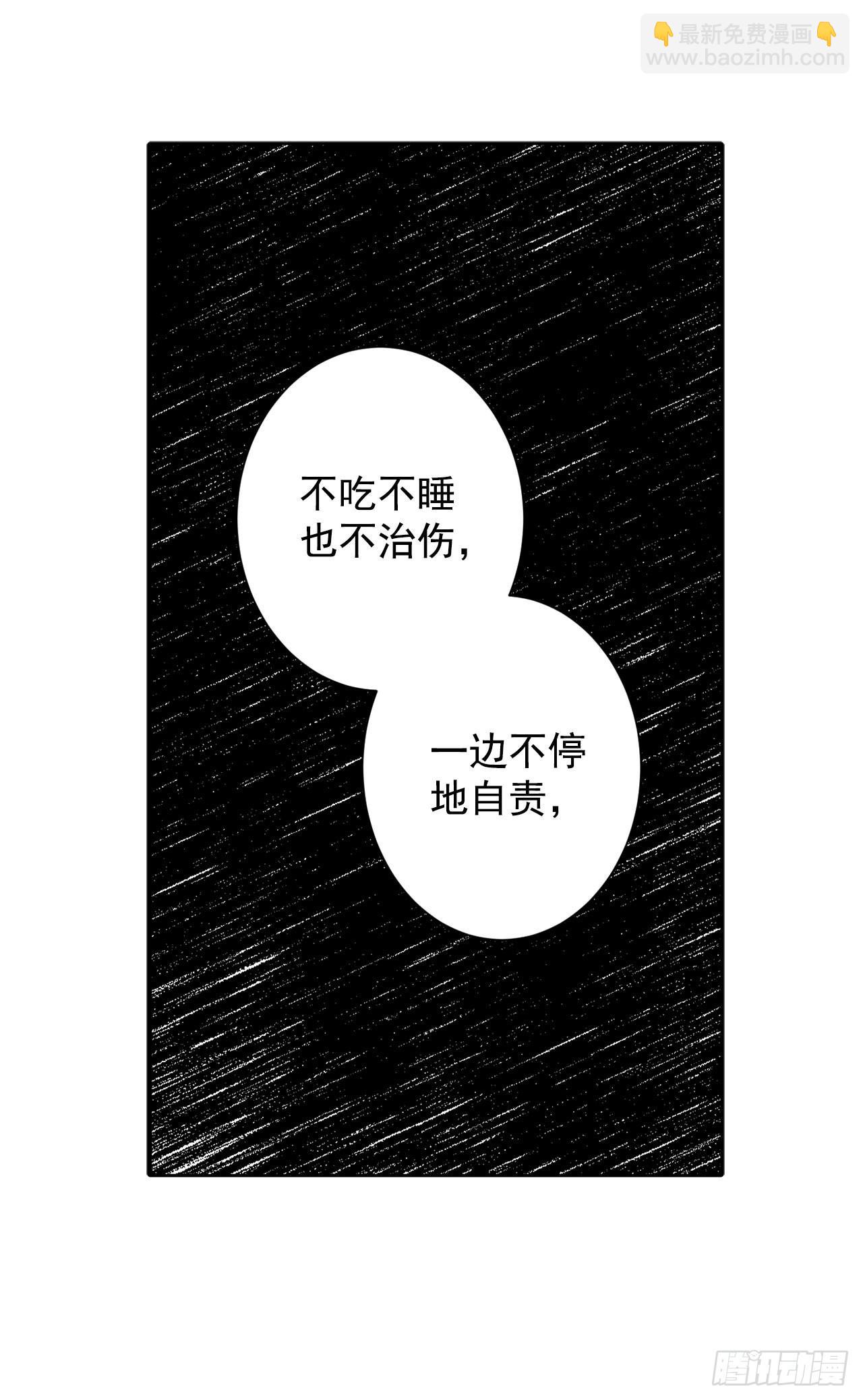 異族侍女逆襲記 - 5.出事 - 1