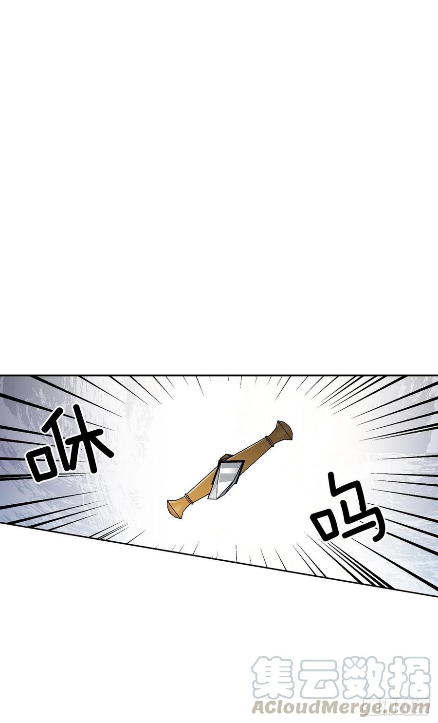 51.袭击(1/2)-第52话