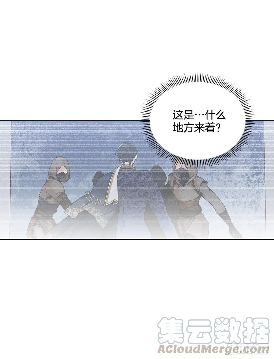 51.袭击(1/2)-第52话