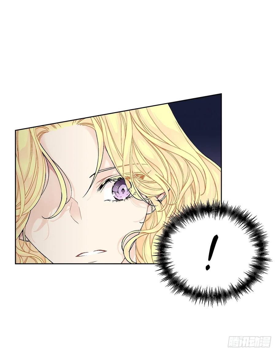 異族侍女逆襲記 - 53.回到琅艾村(1/2) - 5