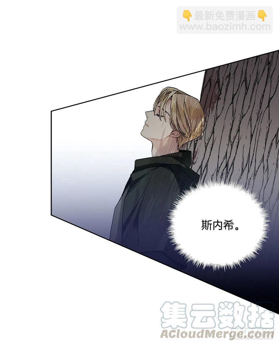 異族侍女逆襲記 - 53.回到琅艾村(1/2) - 1