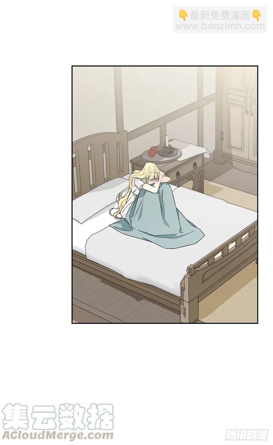 異族侍女逆襲記 - 53.回到琅艾村(1/2) - 7