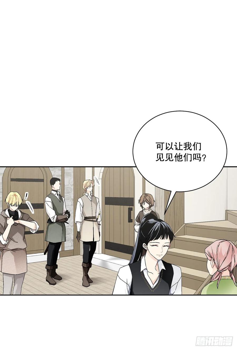 55.找到同族(1/2)-第56话