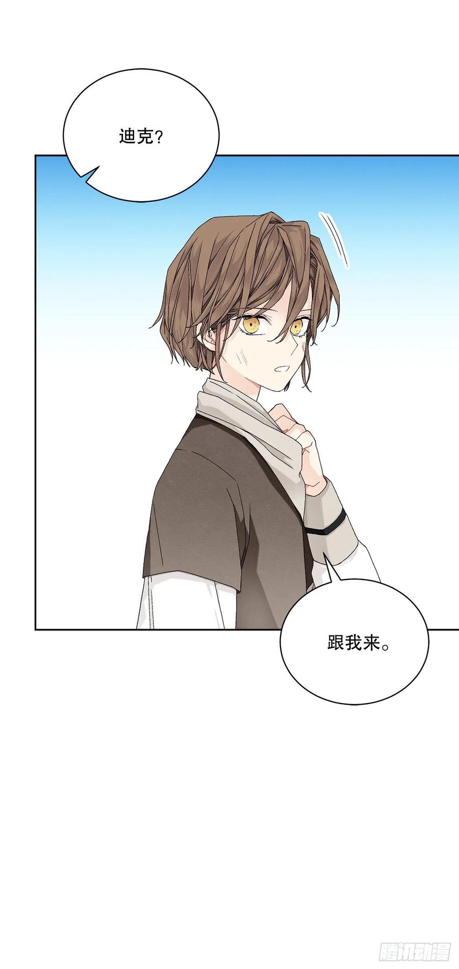 55.找到同族(1/2)-第56话