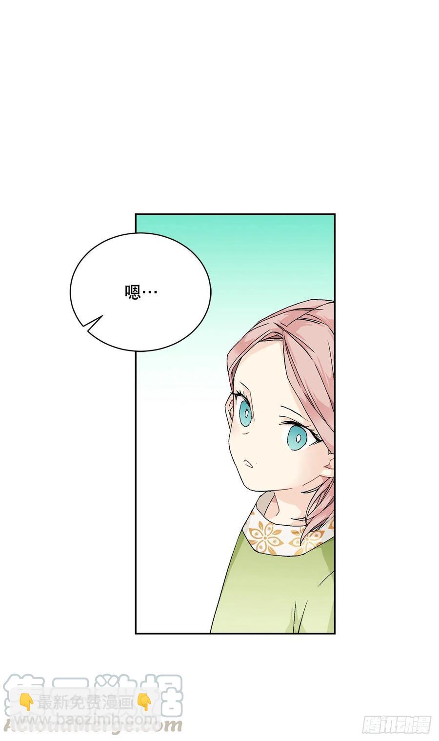 55.找到同族(1/2)-第56话