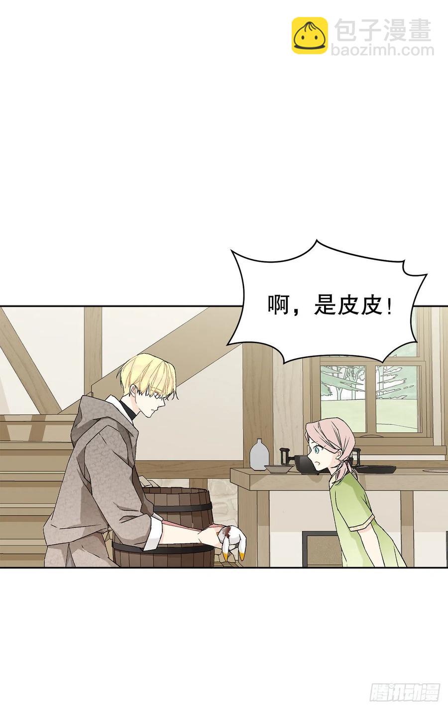 55.找到同族(1/2)-第56话