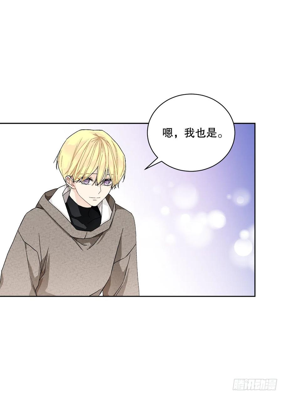 55.找到同族(1/2)-第56话