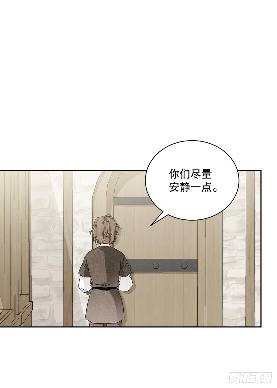 55.找到同族(1/2)-第56话