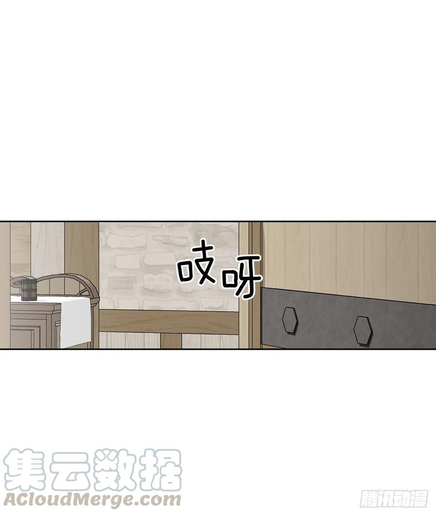 55.找到同族(1/2)-第56话