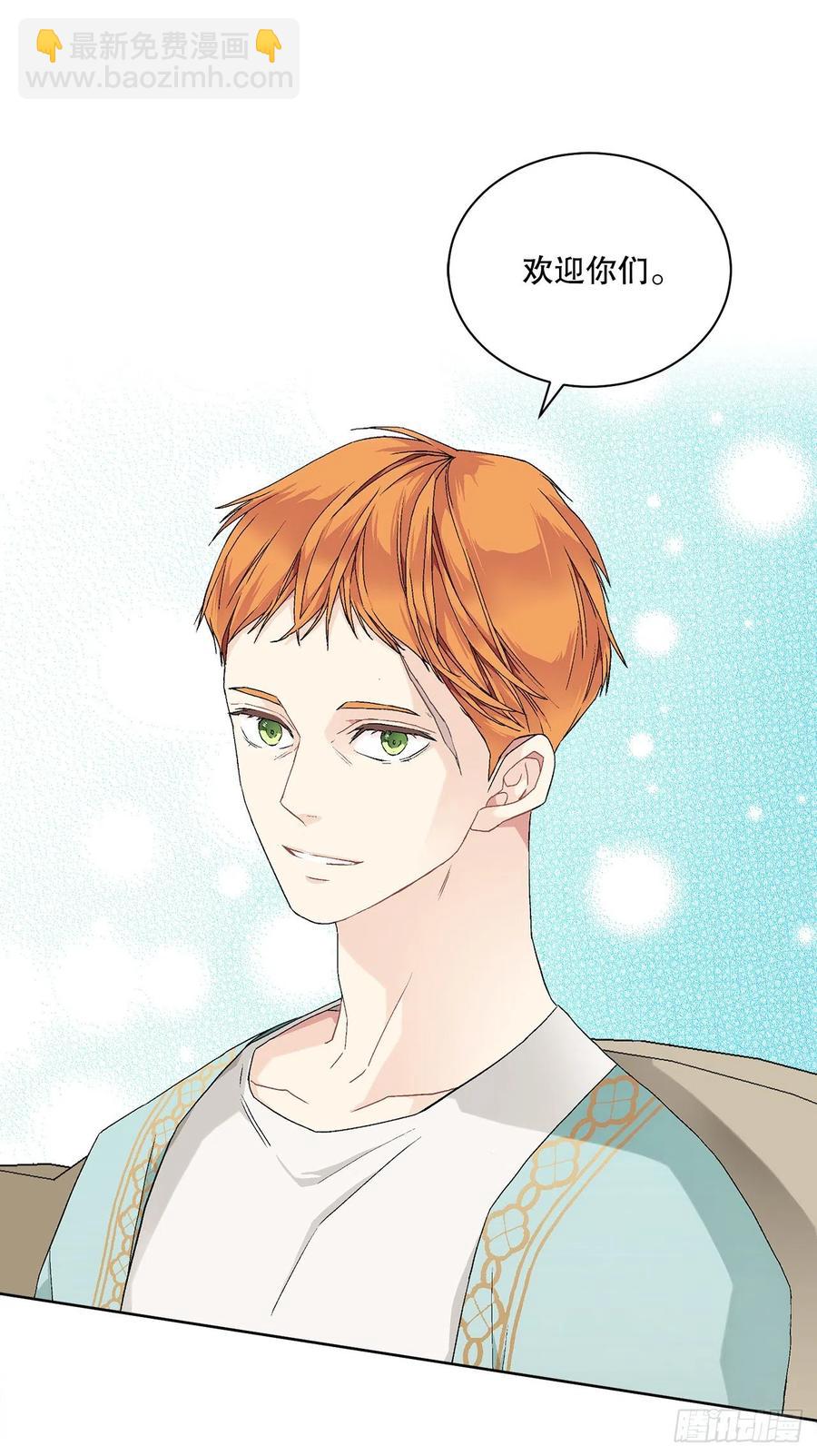 55.找到同族(1/2)-第56话