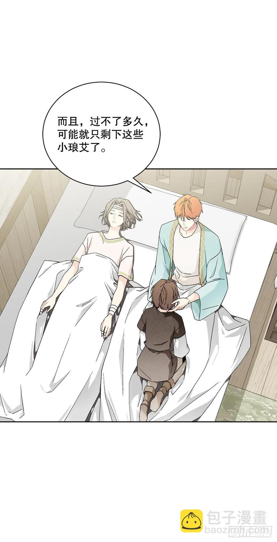 55.找到同族(1/2)-第56话