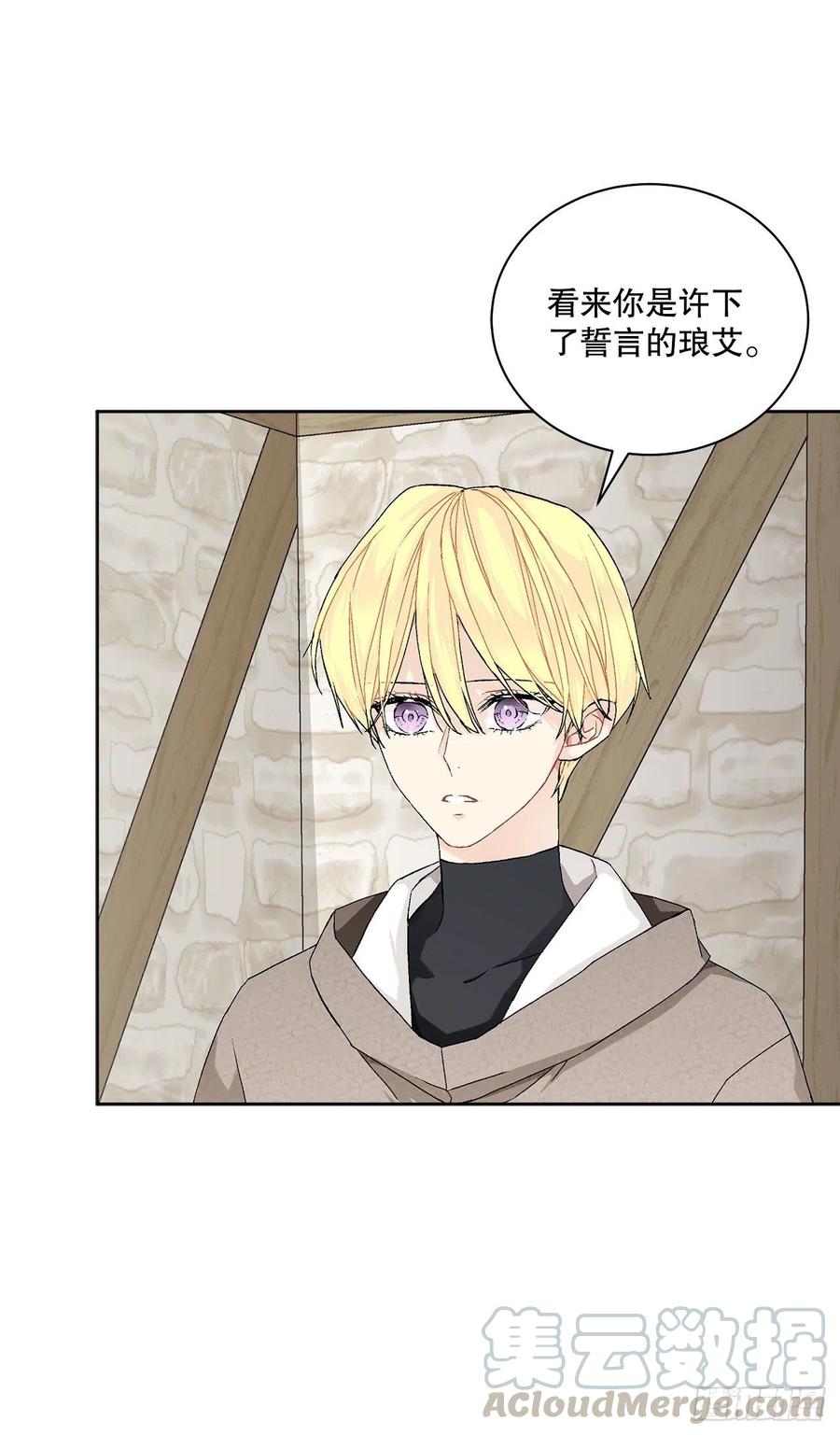 55.找到同族(1/2)-第56话