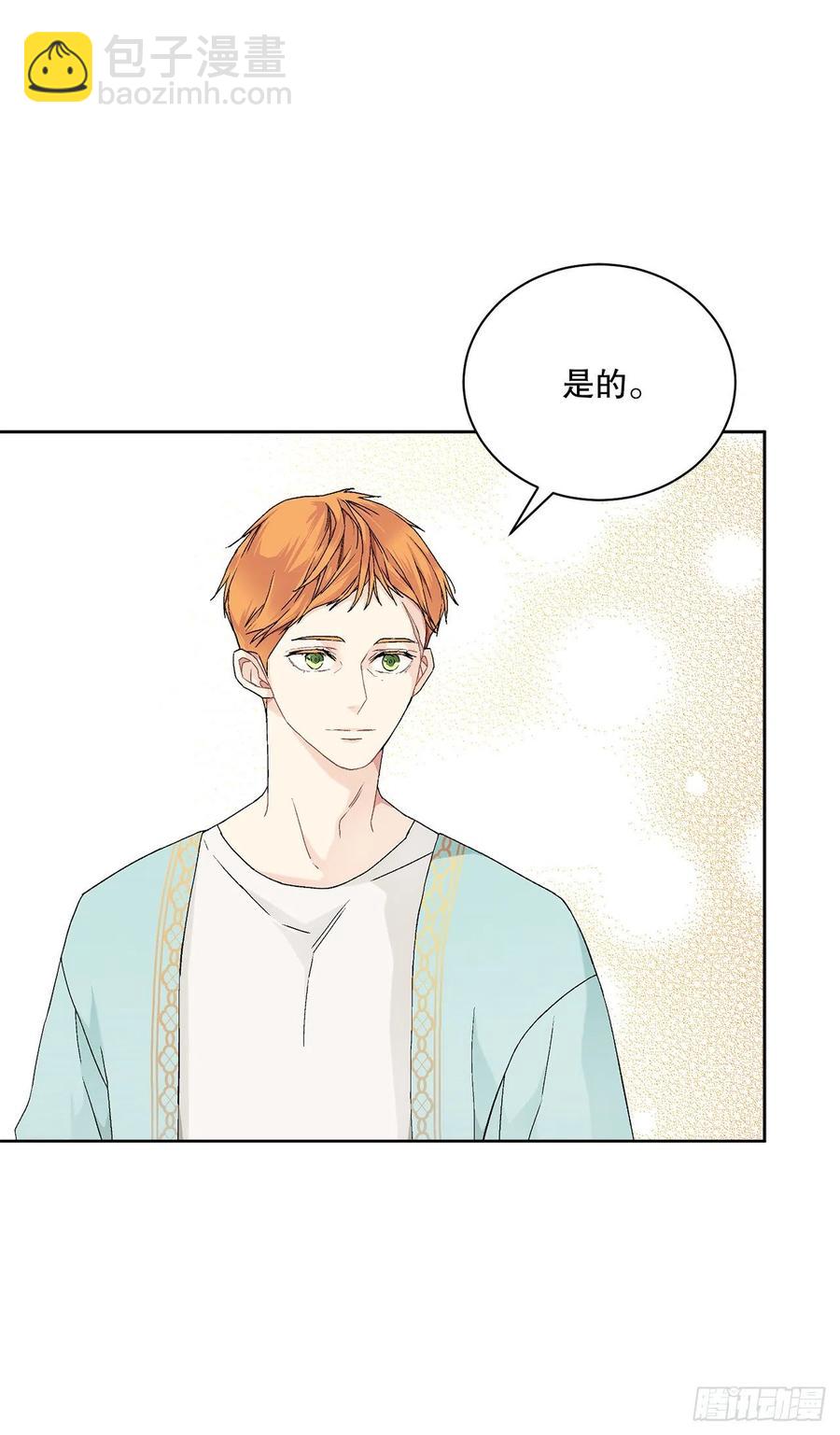 55.找到同族(1/2)-第56话