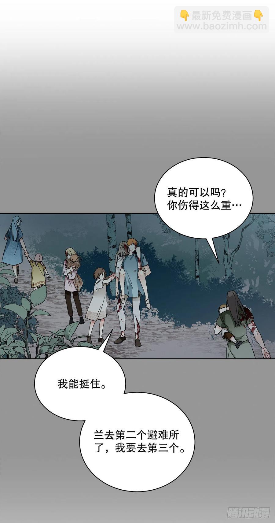 55.找到同族(1/2)-第56话