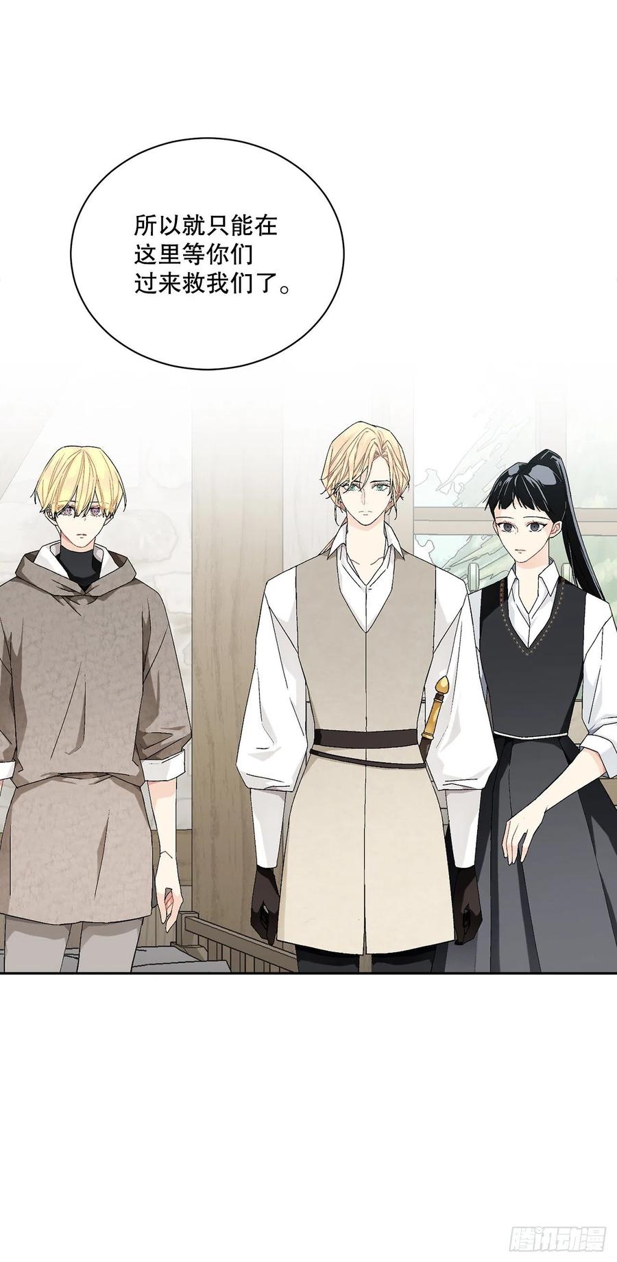 55.找到同族(1/2)-第56话