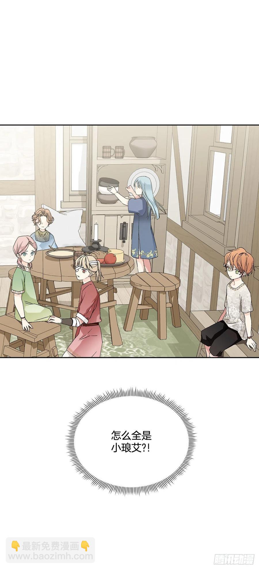 55.找到同族(1/2)-第56话