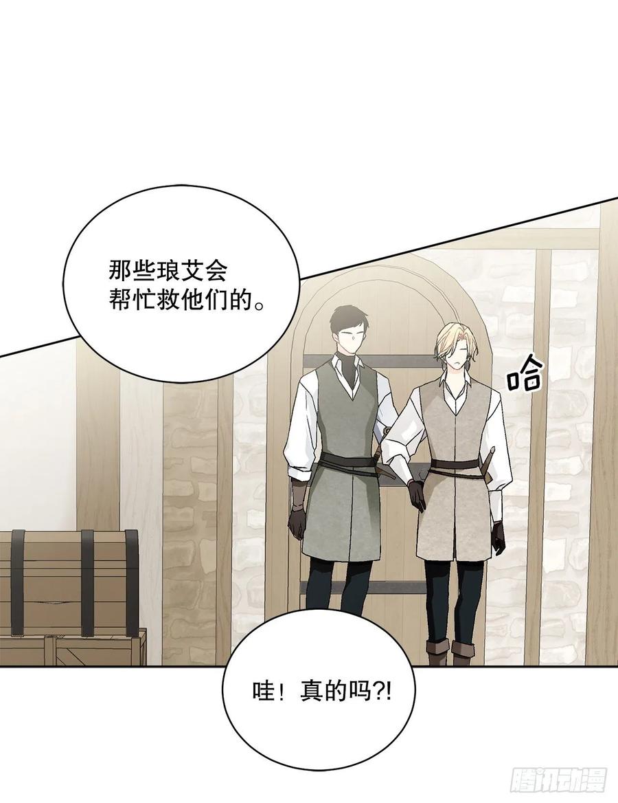 55.找到同族(1/2)-第56话