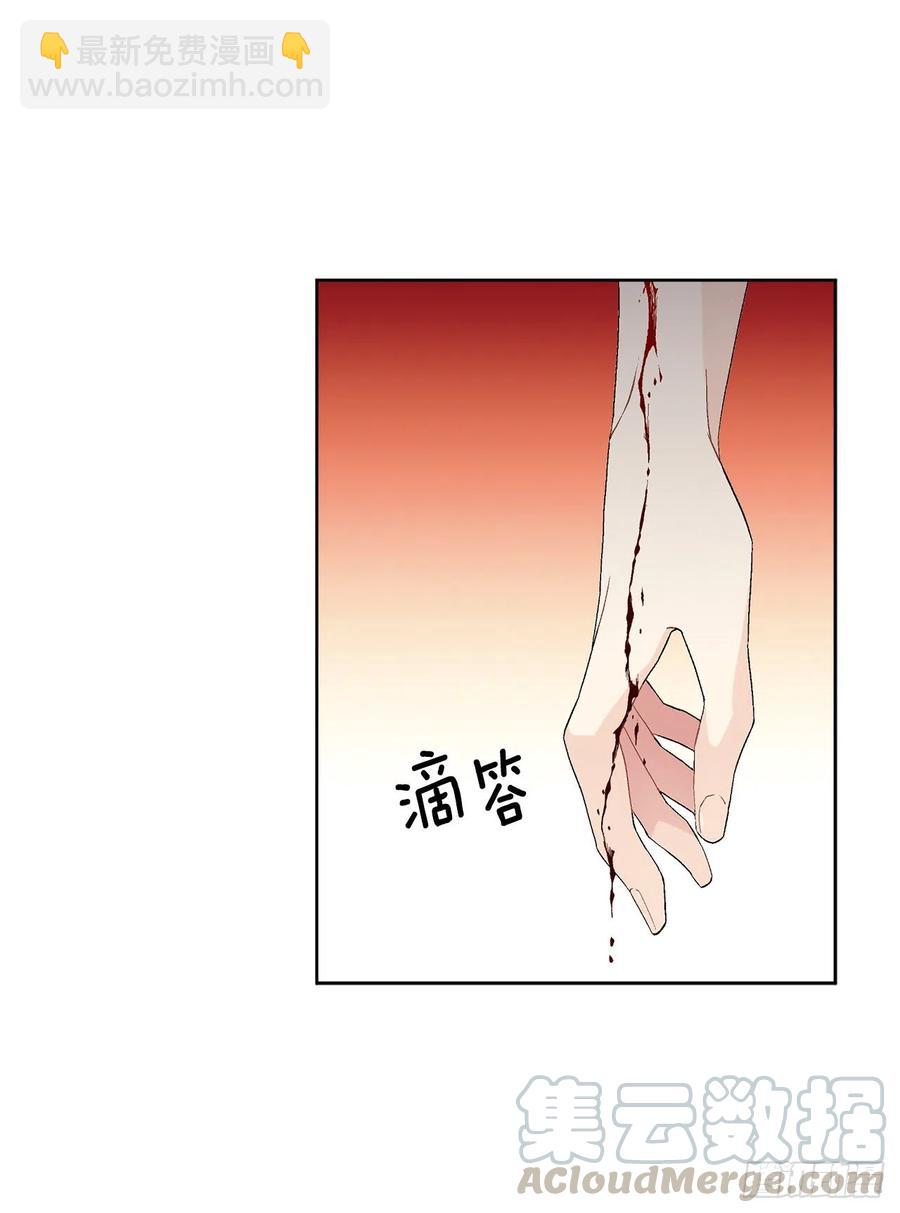 57.痛(1/2)-第58话