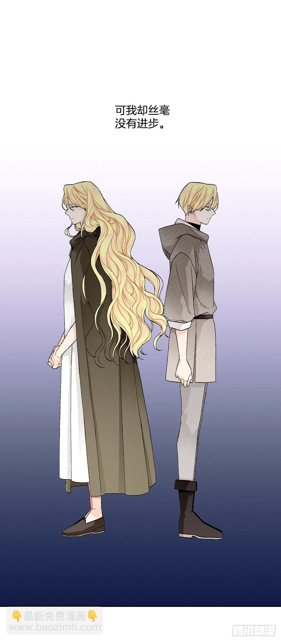 57.痛(1/2)-第58话