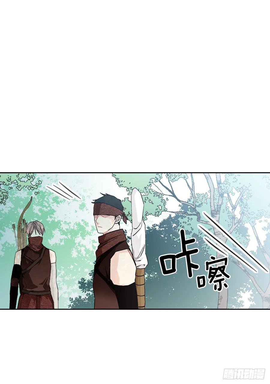 57.痛(1/2)-第58话