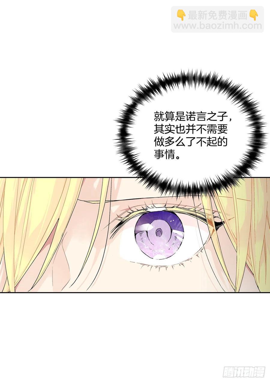 57.痛(1/2)-第58话