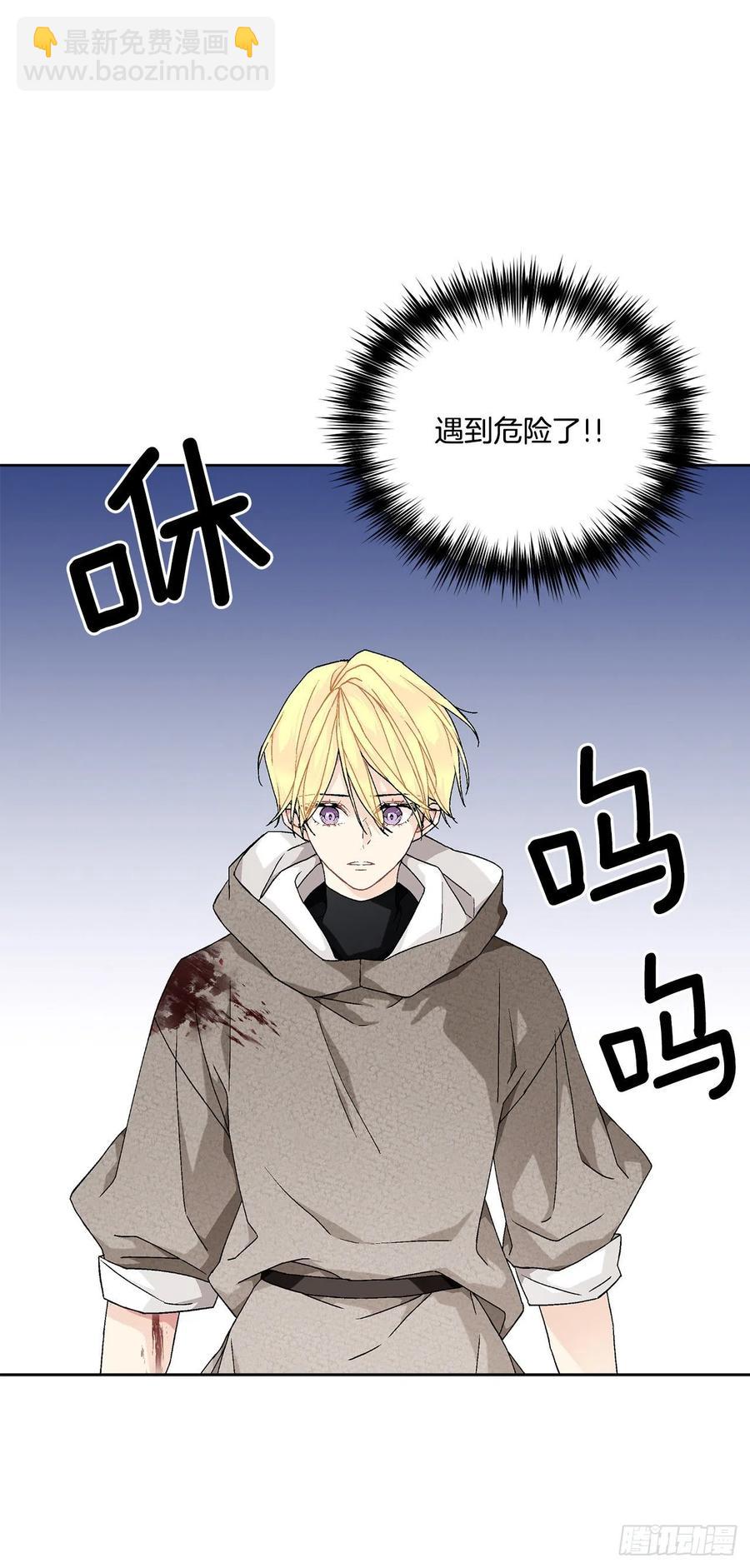 57.痛(1/2)-第58话