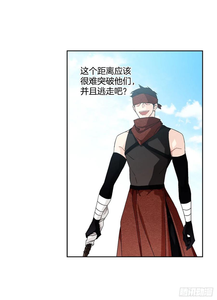 57.痛(1/2)-第58话