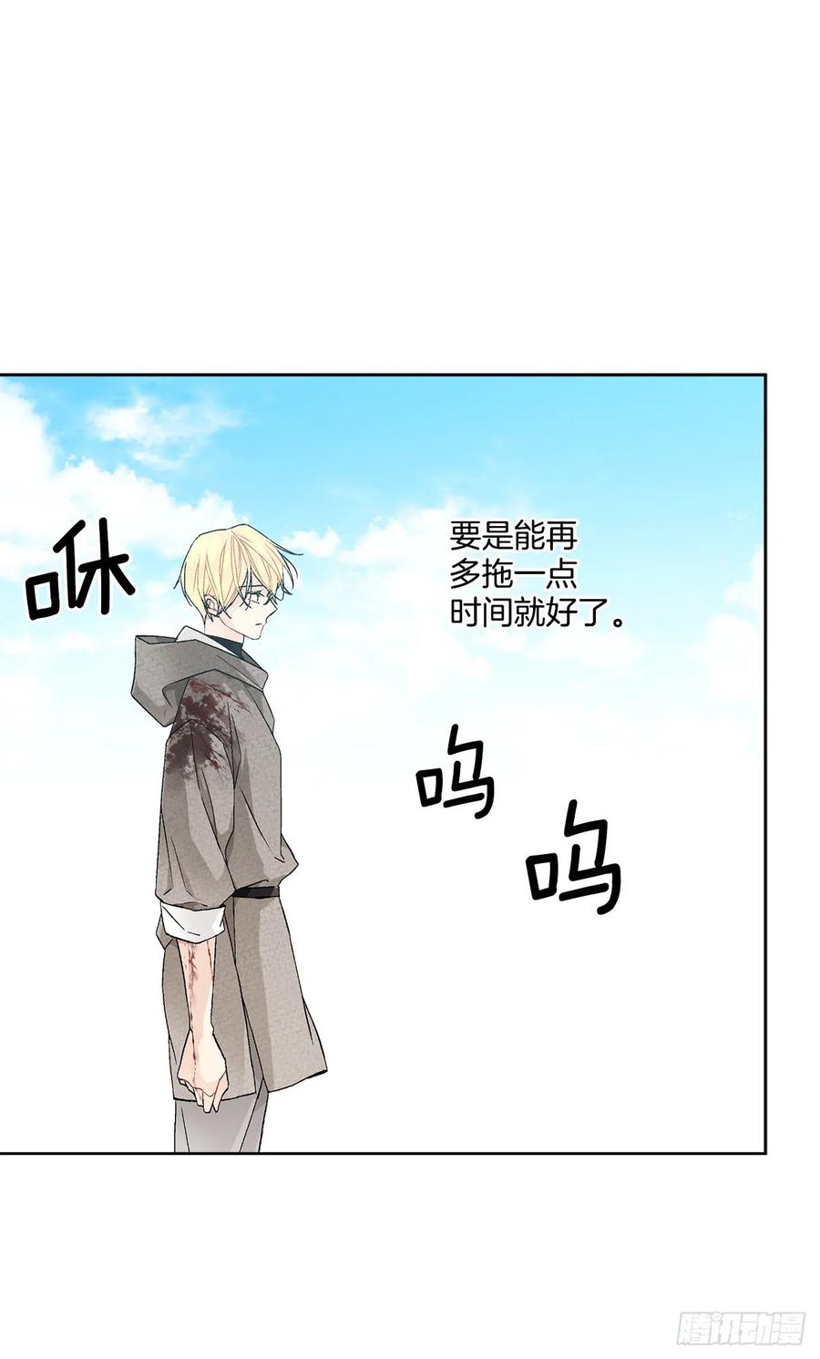 57.痛(1/2)-第58话