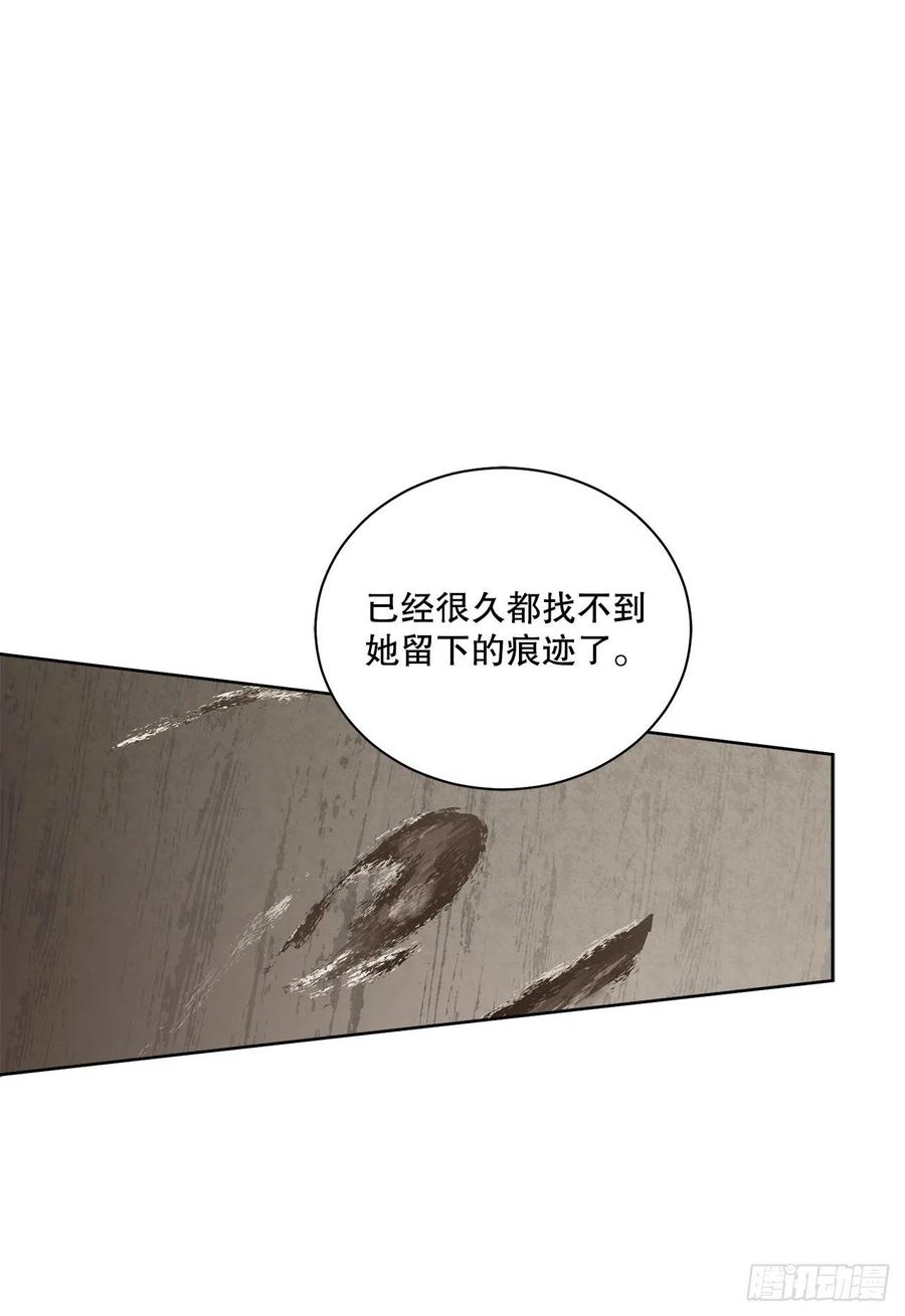 57.痛(1/2)-第58话