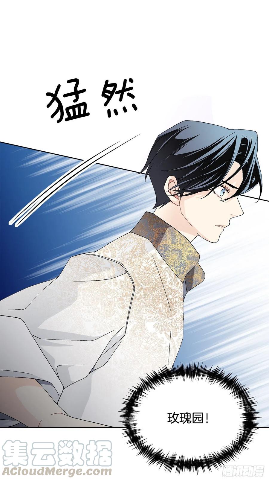 59.是梦？(1/2)-第60话