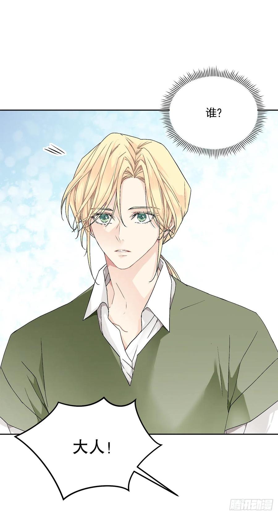 59.是梦？(1/2)-第60话