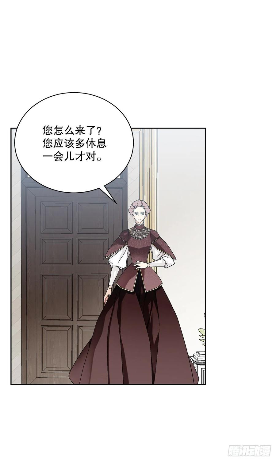 59.是梦？(1/2)-第60话