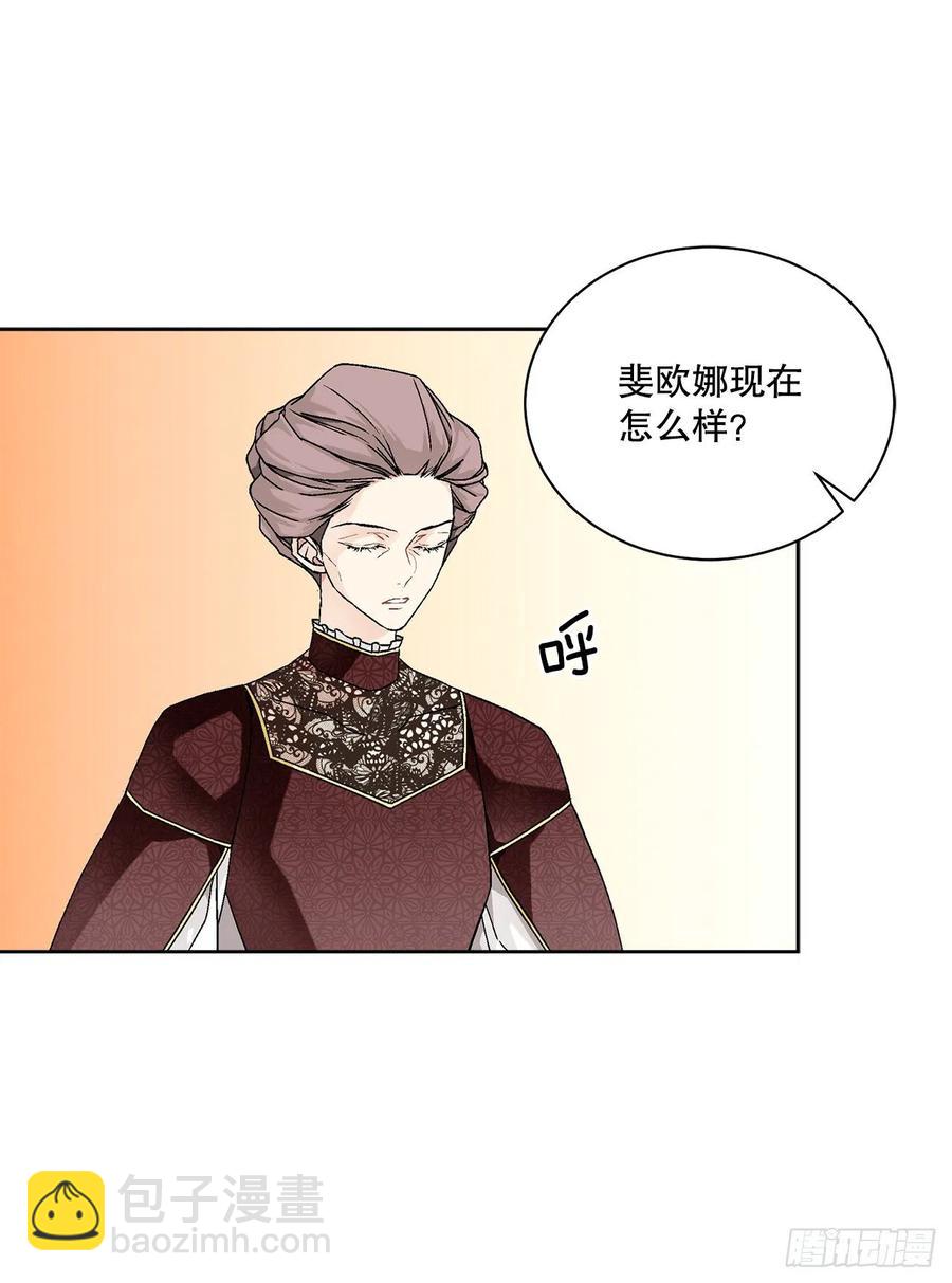 59.是梦？(1/2)-第60话