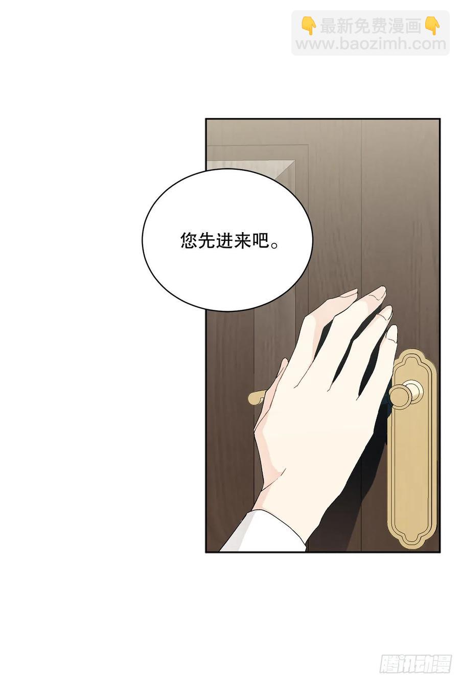 59.是梦？(1/2)-第60话