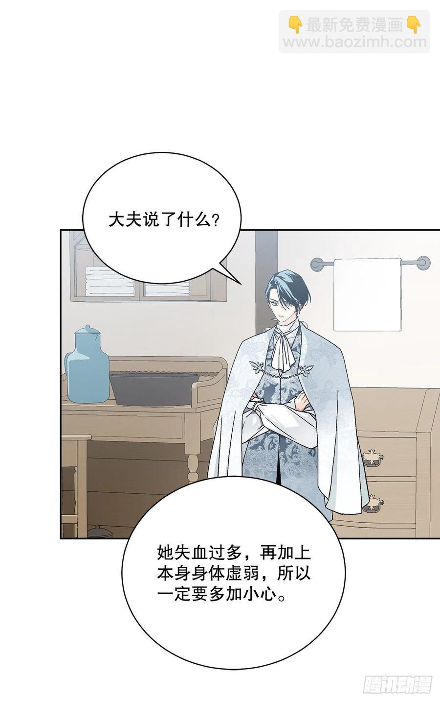 59.是梦？(1/2)-第60话