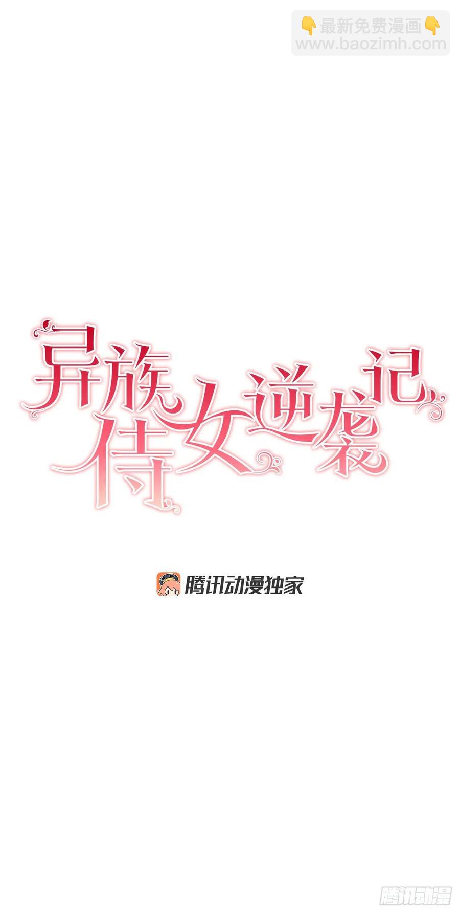 59.是梦？(1/2)-第60话