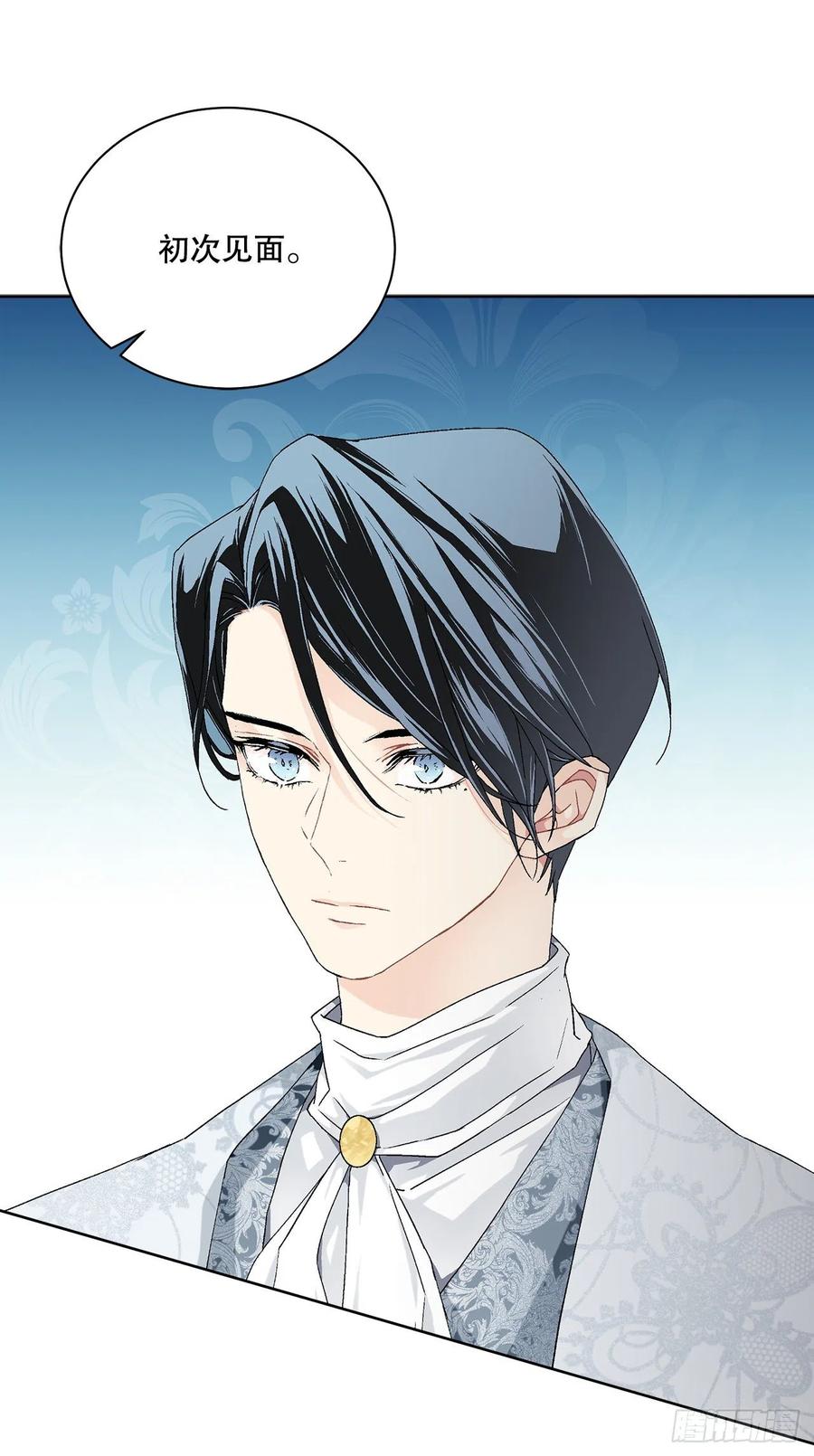 59.是梦？(1/2)-第60话